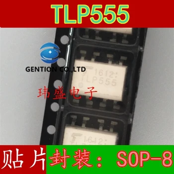 10VNT TLP555 P555 SOP-8 atsieti žaisti vietoje šviesos sandėlyje 100% nauji ir originalūs
