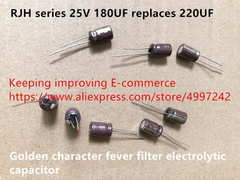 Originalus naujas 100% RJH serijos 25V 180UF pakeičia 220UF aukso pobūdžio karščiavimas filtras elektrolitinius kondensatorius Induktyvumo