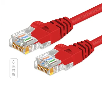 XIU2481 šešių Gigabit tinklo kabelis 8-core cat6a tinklo kabelis Super šešių dvigubai ekranuotas tinklo kabelis tinklo jumper plačiajuosčio ryšio